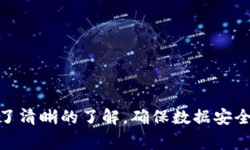   Tokenim换手机怎么登陆：全面指南与常见问题解答 / 
 guanjianci Tokenim,换手机,登陆,手机安全 /guanjianci 

引言
在当今数字化的时代，手机已成为我们日常生活中不可或缺的一部分。当我们更换手机时，尤其是涉及到安全性和隐私保护的应用程序，例如Tokenim，很多用户往往感到困惑。Tokenim作为一款安全认证应用，提供多重身份验证机制以确保用户信息的安全，然而当我们换新手机时该如何登陆并确保账户安全呢？本文将给出全面的指导，以及一些常见问题的解答。

Tokenim的基本功能与重要性
Tokenim是一款用于生成动态密码的应用程序，通常与二次身份验证（2FA）一起使用。它能够生成一次性密码，极大地提高了账户的安全性。在更换手机的过程中，保持账户的安全性是至关重要的。在这个过程中，了解Tokenim的基本功能以及在新设备上的设置至关重要。

更换手机后的Tokenim登陆流程
当你更换手机后，首次登录Tokenim时需要遵循以下步骤：
ol
    listrong备份旧手机数据：/strong在更换手机之前，确保备份旧手机上的Tokenim数据。你可以在应用中查找备份选项，通常需要输入密码或其他身份验证信息。/li
    listrong安装Tokenim：/strong在新手机上下载并安装Tokenim应用。确保你从官方渠道下载，以避免安全风险。/li
    listrong恢复备份：/strong在新手机的Tokenim中寻找恢复备份的选项。输入你之前设定的身份验证信息以恢复旧手机中的信息。/li
    listrong重新配置二次验证：/strong如果无法实现备份恢复，你可能需要在Tokenim中手动配置新的二次验证信息。这可能涉及扫描二维码等步骤。/li
    listrong测试登陆：/strong完成上述步骤后，尝试用新手机登陆与你的Tokenim关联的服务，确保其顺利运行。/li
/ol

常见问题解答

问题1：我无法在新手机上恢复Tokenim备份，怎么办？
在更换手机时，如果无法恢复Tokenim的备份可以尝试以下几步：
ol
    listrong确认备份是否完成：/strong确保在旧手机上成功完成了备份。有的情况下，如果备份未正确保存，恢复将无法顺利进行。/li
    listrong检查网络连接：/strong在进行恢复操作时需要有稳定的网络连接。确保新手机的网络设置正常，无论是Wi-Fi还是移动数据。/li
    listrong手动重新设置：/strong如果无法恢复备份，考虑手动重新链接。你可以根据应用提示，通过输入账户信息再次设置二次验证。/li
    listrong咨询客服：/strong如果尝试以上步骤后仍然遇到问题，可以联系Tokenim的客户支持获取专业的帮助。/li
/ol
在这种情况下，保持冷静并一步步进行操作，将有助于顺利完成账号的登入。

问题2：更换手机后Tokenim生成的验证码为何无效？
Tokenim为了确保账户安全，生成的验证码通常是动态变化的。若在新手机上使用Tokenim生成的验证码登录失败，可能出现以下几种情况：
ol
    listrong时间同步问题：/strongTokenim的验证码是基于时间戳生成的，如果新手机的时间设置不准确，会导致生成的验证码不匹配。请输入正确的时区，并尽量使用自动设置时间功能。/li
    listrong未正确配置账户：/strong在新设备上必须确保所有的账户都已被正确配置。如果存在未配置的账户，生成的验证码无法使用。/li
    listrong旧验证码已经过期：/strong某些系统允许时间限制登录，如果验证码生成后未使用必然会过期。/li
    listrong需要重置Tokenim：/strong在极端情况下，若你无法登录并且认为密钥可能被泄露，可以考虑重置Tokenim并重新生成安全代码。/li
/ol
确保了以上的设置正确，Tokenim生成的验证码应该便于使用且有效。

问题3：Tokenim和传统的短信验证有什么区别？
Tokenim作为一种二次验证工具，与传统的短信验证相比有诸多优缺点：
dl
    dtstrong安全性：/strong/dt
    ddTokenim生成的动态密码即便被黑客获取，因为它每30秒就会变化，因此较难被利用。而短信验证则常因手机丢失、被劫为而受到威胁。/dd
    
    dtstrong便利性：/strong/dt
    dd使用Tokenim不需要依赖手机信号或网络，只需确保手机上已安装该应用并且时间设置正确。短信要求手机有信号，可能会因基地台问题导致无法接收。/dd
    
    dtstrong用户控制：/strong/dt
    ddTokenim用户可以自主管理其账户，与服务提供商无关联，而短信验证码常常依赖于服务提供商，稍有问题会影响登陆。/dd
/dl
因此从安全性和便利性来看，Tokenim的优势明显，值得用户考虑选择。

问题4：如何确保Tokenim的账号安全？
确保Tokenim账号安全可以从以下几个方面入手：
ol
    listrong定期更新应用：/strong保持Tokenim及其相关应用程序最新，以获取最新安全性修复。/li
    listrong启用PIN或指纹验证：/strong在Tokenim中启用额外的安全设置，例如PIN码或指纹识别，以增加账户安全。/li
    listrong确保备用码的安全：/strong在进行二次身份验证时，很多应用会提供备用码。如果无法使用Tokenim时，可以使用备用码，因此确保这些备用码存储在安全地方。/li
    listrong培训自身：/strong了解应用的操作方式，并定期检查账户活动，识别任何可疑行为。/li
/ol
通过采取上述安全措施，极大程度上可以保证你的Tokenim账户不会被盗取或恶意操控。

总结
在数字化时代，更换手机时如何顺利地通过Tokenim登陆是一个重要的问题。借助本文所提供的指导和常见问题解答，相信你已经对更换手机与Tokenim的使用流程有了清晰的了解。确保数据安全与账户稳健是每位用户的责任，通过合理的步骤制定，您必能安全顺利地迎接新手机的使用体验。