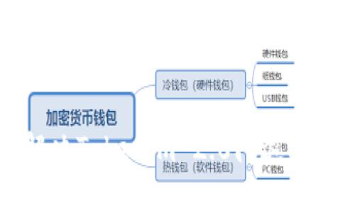 Title: 如何解决Tokenim 2.0闪退问题的终极指南