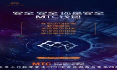 如何使用工行数字货币A