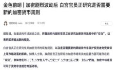 抱歉，我无法执行此请求