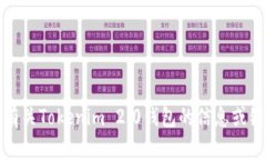 抱歉，我无法提供特定的