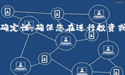 请注意：有关数字钱包、加密货币和与之相关的主题存在着较高的风险和不确定性。确保您在进行投资或与数字资产交易之前仔细研究并咨询专业人士。以下是您请求的内容框架：


如何识别与避免Tokenim 2.0钱包的假钱包陷阱