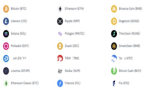 虚拟货币与数字货币解析：哪个更适合你？