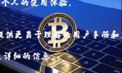 提示：由于字数要求过高