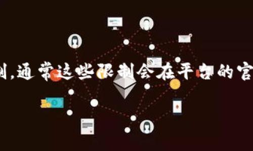 在Tokenim中，用户可以根据其需求导入多个钱包地址。具体导入的数量可能会受到Tokenim平台的具体限制，通常这些限制会在平台的官方文档或用户指南中有所说明。为了获取准确的信息，建议你直接查阅Tokenim的官方网站或相关帮助文档。

如果你对Tokenim的使用有更深的疑问，或需要具体的操作步骤，请让我知道！