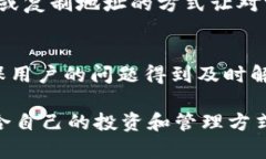 专注数字资产管理的新时