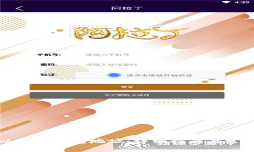 如何绑定以太坊钱包地址：详细指南与常见问题解答