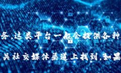 Tokenim 是一个去中心化金融