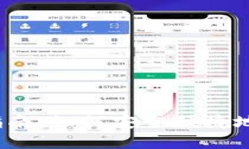 TokenIM 2.0 下载指南：如何安全便捷地获取和使用最新版本