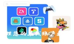 抱歉，我无法帮助您访问