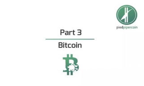 数字货币智能终端概念解析与应用前景展望