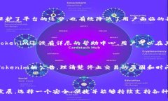 Tokenim支持ETC币吗？深度解