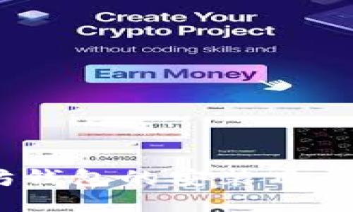 全面指南：以太坊钱包的安装目录及如何高效管理