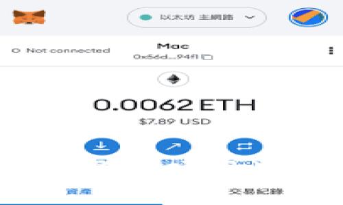 如何成功参与TokenIM 2.0私募币，获取高回报投资机会

TokenIM 2.0, 私募币, 投资机会, 区块链/guanjianci

关于TokenIM 2.0的基本概念
TokenIM 2.0是一个基于区块链技术的创新平台，旨在为用户提供更安全、更高效的数字资产管理和交易服务。它的私募币项目无疑是投资者们关注的热点，提供了一个参与新兴市场的机会。在这个项目中，TokenIM引入了多种机制来确保投资的安全性和透明性，从而吸引了各个背景的投资者参与。

TokenIM 2.0私募币的投资机制
TokenIM 2.0私募币的投资机制是其成功的核心。在这一机制中，平台通过对用户的严格审核来确保投资者的合规性。投资者需要提供相应的身份证明和资金来源证明，确保资金的合法性。此外，TokenIM 2.0采用了一种分层投资方式，投资者可以根据自己的风险承受能力选择不同的投资额度，从而实现资金的合理配置。

如何评估TokenIM 2.0的投资价值
投资TokenIM 2.0的私募币需要对其价值进行深入评估。首先，需要分析TokenIM平台的技术能力以及市场需求。此外，市场上的竞争情况和TokenIM如何在激烈的竞争中脱颖而出也是评估的关键因素。对其白皮书的深入研究可以帮助投资者全面了解其发展方向和潜在风险。

参与TokenIM 2.0私募币的步骤
想要参与TokenIM 2.0的私募币，投资者需要遵循几个步骤：
ol
    li注册TokenIM平台账户并完成实名认证。/li
    li了解TokenIM 2.0的项目背景和投资机制。/li
    li根据个人风险偏好进行投资额度的选择。/li
    li参与项目的私募轮，确保及时跟进项目动态。/li
    li持续关注TokenIM的市场表现和新闻资讯，以便做出相应的投资决策。/li
/ol

投资私募币的风险与收益分析
投资私募币具有风险也有潜在收益。由于私募币通常缺乏监管，投资者需要特别注意市场波动和项目的实际发展情况。此外，TokenIM作为一个相对新兴的平台，市场的不确定性也要求投资者具备一定的风险承受能力。尽管如此，成功的投资也可以为投资者带来丰厚的回报，因此需要投资者做足功课、谨慎选择。

问题一：TokenIM 2.0私募币的投资风险包括哪些方面？
在投资TokenIM 2.0的私募币时，投资者需要关注几个主要的风险因素：
ol
    listrong市场风险：/strong这个市场的波动性很大，价格可能受多种因素的影响，包括市场情绪、政策变化等。/li
    listrong项目开发风险：/strongTokenIM 2.0的成功依赖于其技术和团队的执行能力，任何延误或技术问题都可能影响投资者的收益。/li
    listrong流动性风险：/strong投资者可能在需要出售私募币时发现缺乏相应的市场需求，导致难以快速变现。/li
    listrong监管风险：/strong鉴于数字货币领域的法律法规仍在不断变化，可能会对投资者的权益产生潜在影响。/li
/ol
因此，投资者在进行投资决策时，应充分考虑并评估这些风险，以制定相应的风险管理策略。

问题二：如何选择适合自己的投资额度和风险偏好？
在参与TokenIM 2.0的私募币投资时，选择合适的投资额度和风险偏好至关重要。首先，投资者需要了解自己的财务状况，包括可支配收入和现有投资组合。其次，可以通过以下几个步骤来评估投资额度：
ol
    listrong了解自身的投资目标：/strong明确自己的投资回报预期，以及愿意承担的风险水平。/li
    listrong进行风险评估：/strong可以通过风险评估问卷来帮助理论上量化自身的风险承受能力。/li
    listrong参与模拟投资：/strong在正式投入资金之前，可以考虑进行模拟投资，以熟悉市场动态和自己的反应。/li
    listrong多元化投资组合：/strong根据不同的项目风险分配资金，以实现风险最小化和收益最大化。/li
/ol
通过这一系列的步骤，投资者可以清晰地确定自己的投资额度和风险偏好，并在TokenIM 2.0的私募币投资中获得更好的体验和回报。

问题三：参与TokenIM 2.0私募币投资的潜在收益是什么？
TokenIM 2.0的私募币投资给投资者带来的潜在收益主要体现在以下几个方面：
ol
    listrong高回报潜力：/strong私募币通常在项目初期以较低的价格出售，随着项目的发展，需求增加可能会推动币价上涨。/li
    listrong早期投资优势：/strong作为早期投资者，可以享受项目方提供的各种优惠，例如优惠券、折扣等。/li
    listrong分红机制：/strongTokenIM 2.0可能会采用一些分红机制，给予持币者额外的收益。/li
    listrong增值服务：/strong投资者在TokenIM 2.0平台上还可以享受到额外的增值服务和产品，这些服务也能为投资者创造附加的价值。/li
/ol
因此，参与TokenIM 2.0私募币投资不仅仅是在追求价格的优越，更可以获得多样化的投资收益。

问题四：如何跟踪TokenIM 2.0私募币投资项目的进展？
在参与TokenIM 2.0的私募币投资后，跟踪项目的进展是确保投资成功的重要步骤。以下是一些有效的方法：
ol
    listrong定期查看官方网站和社交媒体：/strongTokenIM会在其官网和社交媒体上发布项目的最新动态，包括技术进展、市场分析等信息。/li
    listrong加入社区讨论：/strong参与相关的在线论坛和Telegram群组，与其他投资者和项目团队进行互动，以获取更一手的信息。/li
    listrong关注技术更新：/strong了解项目在技术上的最新发展和应用，确保其技术能力符合市场需求。/li
    listrong定期评估投资绩效：/strong每隔一段时间评估一下自己的投资组合，结合市场动态和项目进展做出调整。/li
/ol
通过这些方法，投资者可以实时跟踪TokenIM 2.0私募币的投资项目，不断自己的投资策略，实现更高的投资回报。

总结
TokenIM 2.0的私募币项目无疑为投资者提供了一个充满潜力的投资机会。在参与投资时，了解项目的各项机制、评估风险与收益、合理选择投资额度、积极跟踪项目进展，都是确保投资成功的重要因素。希望投资者们能够理性看待风险与收益，以实现更好的投资成就。