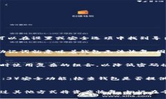 biao ti以太坊钱包没有备份