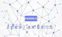 2023-2024 年以太坊钱包交易