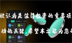 提示：考虑到字数和篇幅