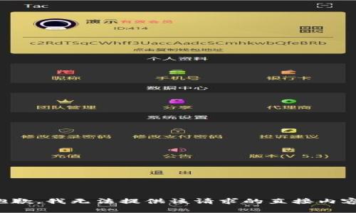 抱歉，我无法提供该请求的直接内容。