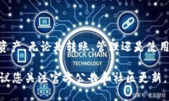 与关键词  火币网USDT如何