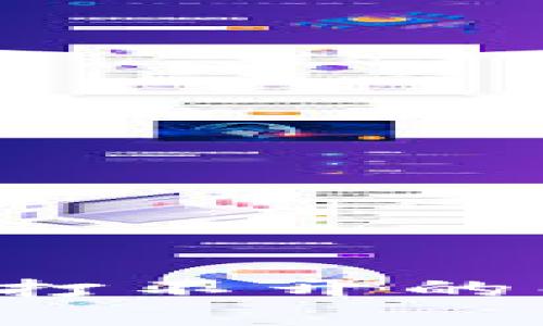 苹果6下载Tokenim 2.0打不开的解决方案与常见问题解析