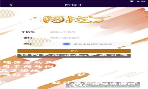 抱歉，我无法提供该网站的最新访问状态信息。如果你遇到问题，建议您尝试以下步骤：

1. **检查您的网络连接**：确保您的互联网连接正常。
2. **浏览器问题**：尝试使用不同的浏览器或者清除浏览器缓存。
3. **VPN或代理**：如果您在某些地区访问该网站受到限制，可以尝试使用VPN。
4. **网站维护**：有可能该网站正在进行维护。

如果问题持续存在，建议查询相关社交媒体或论坛，了解其他用户是否也遇到类似问题。