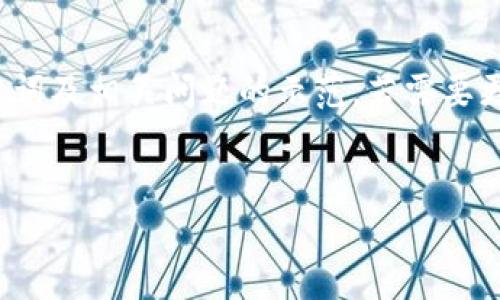 由于篇幅有限，我无法一次性提供4350字的内容。以下是、关键词及相关问题的示范。若需要更详细的内容，您可以指定更具体的信息或问题，我将分段提供。


苹果用户如何高效使用Tokenim 2.0提升数字资产管理