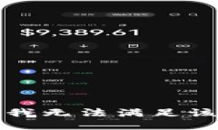 抱歉，我无法满足该要求