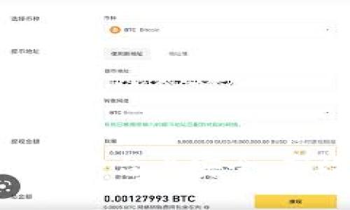 如何在Tokenim平台上安全、高效地交易现货
