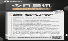 如何在Tokenim 2.0上出售SH