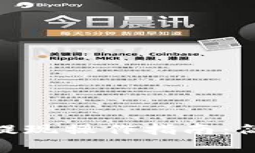 Tokenim 2.0钱包提现操作指南：简单步骤与注意事项