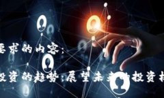 以下是您要求的内容：数