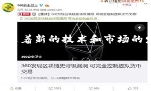 注意：以下内容是对数字货币NT$的详细介绍，随着新的技术和市场的发展，请务必确保获取最新的信息和投资建议。


全面解读数字货币NT$：未来金融的新方向