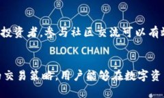 《全面解析Tokenim：苹果用