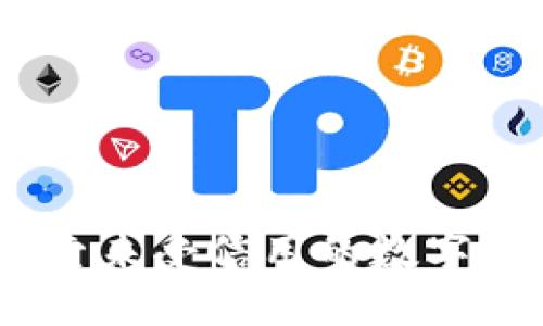 : TokenIM 2.0：探索未受信用的数字资产管理与交易平台
