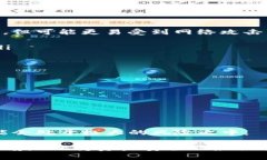   以太坊钱包密码的复杂性