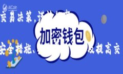 为了创建一个符合的优秀