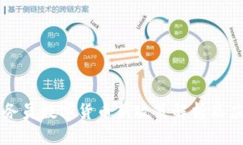 苏州公务员数字货币新政策解析及应用展望