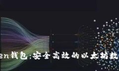 和关键词深入了解imToken钱