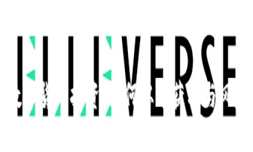 学习数字货币投资：如何从中获利与风险管理