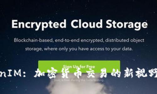 : TokenIM: 加密货币交易的新视野与分析