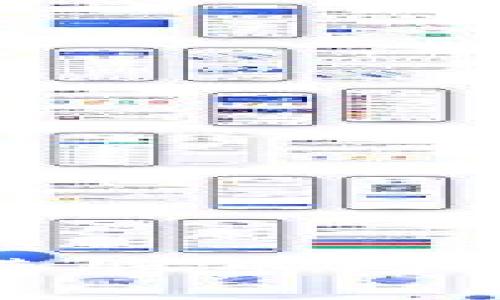 数字货币平台在港股市场的发展与机遇分析